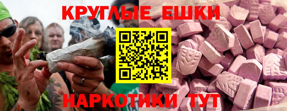 ЭКСТАЗИ  Вход с VPN  Аксай  даркнет официальный сайт  Ecstasy 250 мг  Экстази бентли 