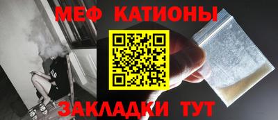 молекула духа Бугуруслан