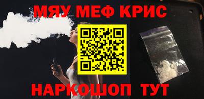 мефедрон мука Бузулук