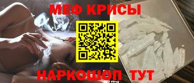 прущий лед Будённовск