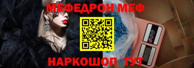 прущий лед Будённовск