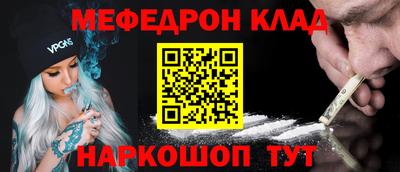 прущий лед Будённовск
