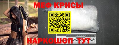 мефедрон мука Бузулук