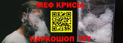 прущий лед Будённовск