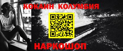 мефедрон мука Бузулук