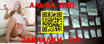 молекула духа Бугуруслан