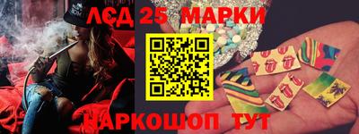 прущий лед Будённовск