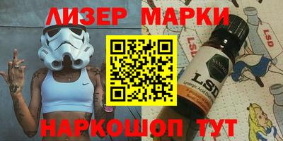 молекула духа Бугуруслан