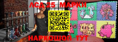 молекула духа Бугуруслан