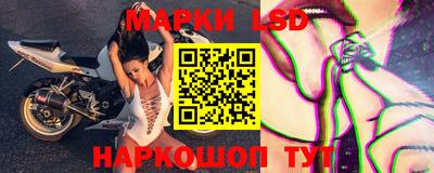 молекула духа Бугуруслан