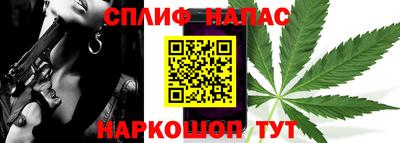 молекула духа Бугуруслан