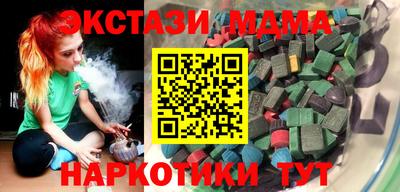 мефедрон мука Бузулук