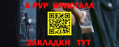 прущий лед Будённовск
