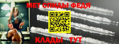 молекула духа Бугуруслан