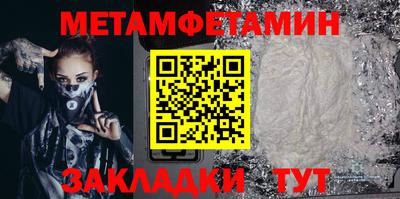 мефедрон мука Бузулук