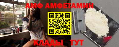 прущий лед Будённовск