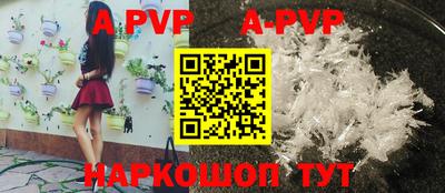 прущий лед Будённовск