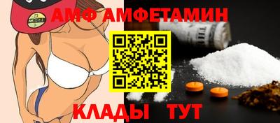 молекула духа Бугуруслан