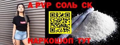 прущий лед Будённовск