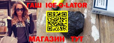 прущий лед Будённовск