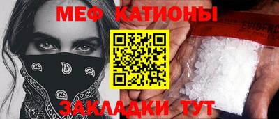 молекула духа Бугуруслан