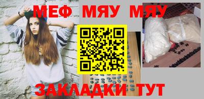молекула духа Бугуруслан