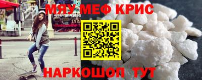 молекула духа Бугуруслан
