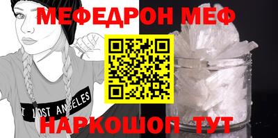молекула духа Бугуруслан