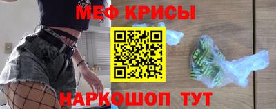 молекула духа Бугуруслан