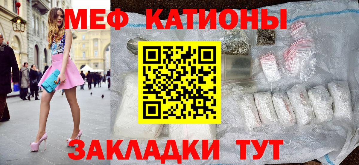 МЕФ мука Аксай