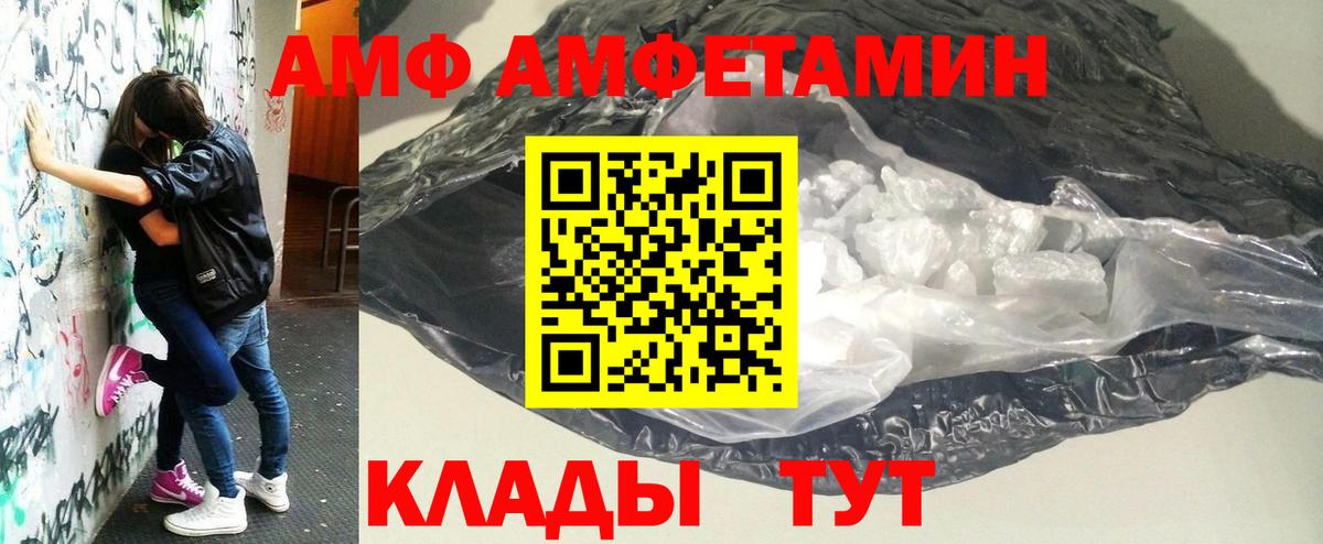 Первитин кристалл Аксай