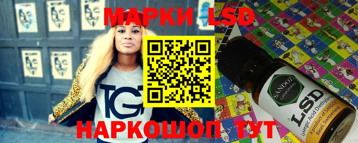 Аксай  Марки NBOMe 1500мкг  Марки N-bome  Вход с VPN 