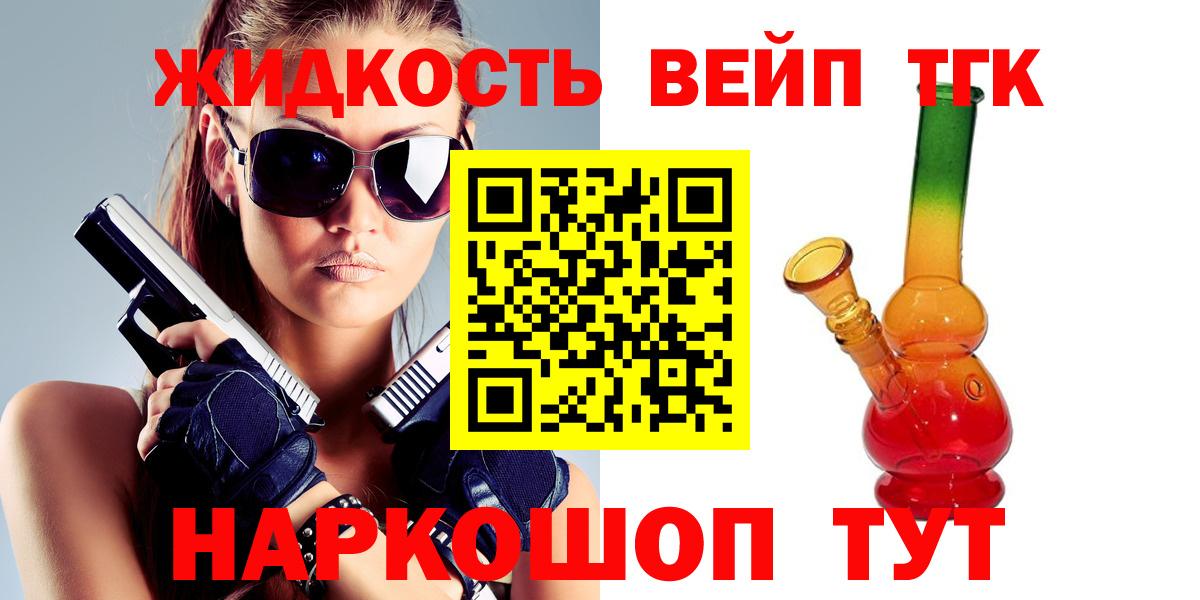 Аксай  ТГК Wax  ТГК THC oil  Вход с VPN 