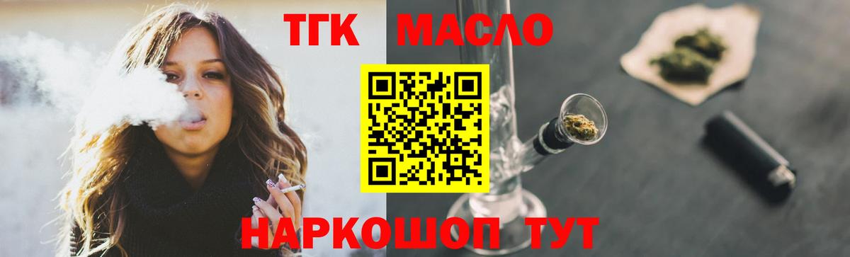 Дистиллят ТГК Wax Аксай