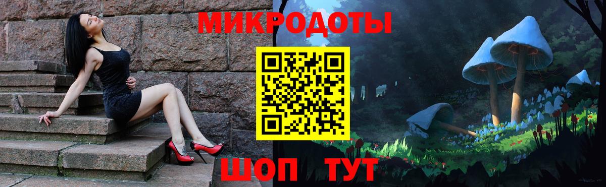 Галлюциногенные грибы Magic Shrooms Аксай